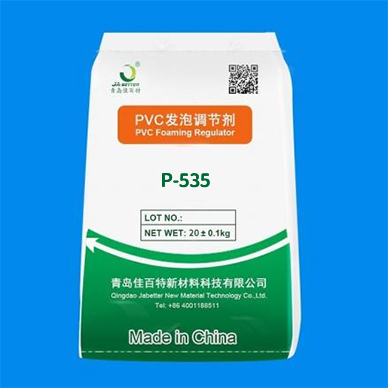 PVC鞋底料專用發泡調節劑P-535